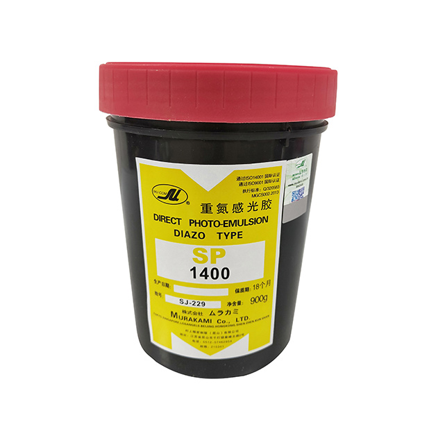 村上1400