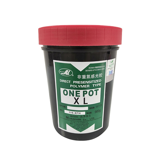 村上XL