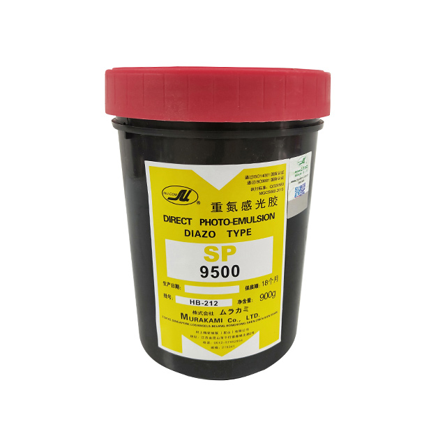 村上9500